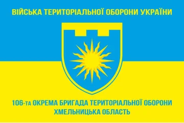 Флаг 106 ОБрТрО ВСУ (отдельная бригада территориальной обороны). Вариант-05