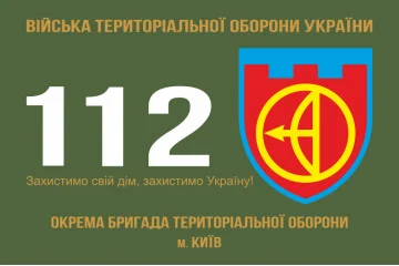 Флаг 112 ОБрТрО ВСУ (отдельная бригада территориальной обороны). Вариант-01 Флаг 112 ОБрТрО ВСУ (отдельная бригада территориальной обороны). Вариант-01