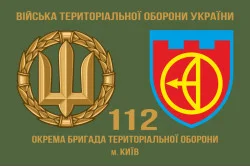 Прапор 112 ОБрТрО ЗСУ (окрема бригада територіальної оборони). Варіант-02