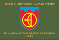 Прапор 112 ОБрТрО ЗСУ (окрема бригада територіальної оборони). Варіант-04