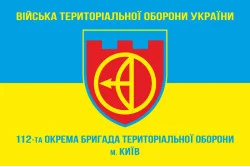 Прапор 112 ОБрТрО ЗСУ (окрема бригада територіальної оборони). Варіант-05