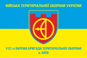 Прапор 112 ОБрТрО ЗСУ (окрема бригада територіальної оборони). Варіант-05