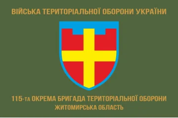 Флаг 115 ОБрТрО ВСУ (отдельная бригада территориальной обороны). Вариант-04