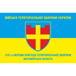 Флаг 115 ОБрТрО ВСУ (отдельная бригада территориальной обороны). Вариант-05 Флаг 115 ОБрТрО ВСУ (отдельная бригада территориальной обороны). Вариант-05