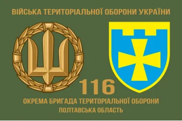 Флаг 116 ОБрТрО ВСУ (отдельная бригада территориальной обороны). Вариант-02