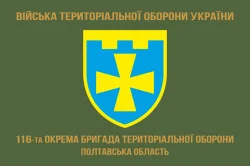 Прапор 116 ОБрТрО ЗСУ (окрема бригада територіальної оборони). Варіант-04