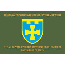 Прапор 116 ОБрТрО ЗСУ (окрема бригада територіальної оборони). Варіант-04 Прапор 116 ОБрТрО ЗСУ (окрема бригада територіальної оборони). Варіант-04