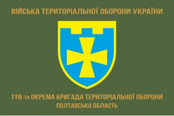 Флаг 116 ОБрТрО ВСУ (отдельная бригада территориальной обороны). Вариант-04