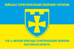 Прапор 116 ОБрТрО ЗСУ (окрема бригада територіальної оборони). Варіант-05