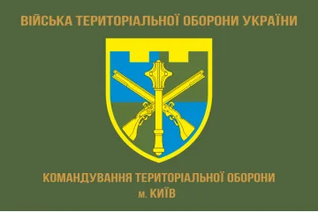 Флаг КТрО (Командование территориальной обороны) Украины. Вариант-03 Флаг КТрО (Командование территориальной обороны) Украины. Вариант-03