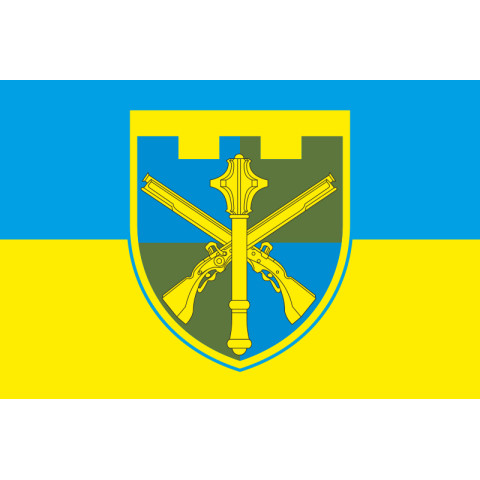 Флаг КТрО (Командование территориальной обороны) Украины. Вариант-05 Флаг КТрО (Командование территориальной обороны) Украины. Вариант-05