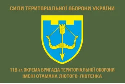 Прапор 118 ОБрТрО (окрема бригада територіальної оборони) Сил ТрО ЗСУ. Варіант-04