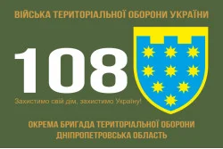 Прапор 108 ОБрТрО ЗСУ (окрема бригада територіальної оборони). Варіант-01 Прапор 108 ОБрТрО ЗСУ (окрема бригада територіальної оборони). Варіант-01