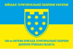 Прапор 108 ОБрТрО ЗСУ (окрема бригада територіальної оборони). Варіант-05