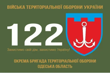 Флаг 122 ОБрТрО ВСУ (отдельная бригада территориальной обороны). Вариант-01 Флаг 122 ОБрТрО ВСУ (отдельная бригада территориальной обороны). Вариант-01