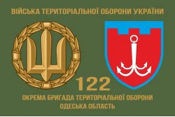 Флаг 122 ОБрТрО ВСУ (отдельная бригада территориальной обороны). Вариант-02