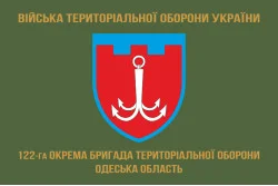Флаг 122 ОБрТрО ВСУ (отдельная бригада территориальной обороны). Вариант-04