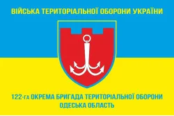Флаг 122 ОБрТрО ВСУ (отдельная бригада территориальной обороны). Вариант-05