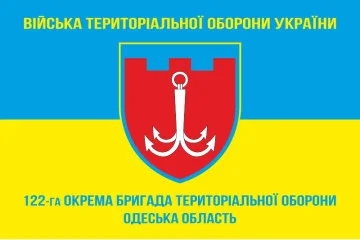 Флаг 122 ОБрТрО ВСУ (отдельная бригада территориальной обороны). Вариант-05 Флаг 122 ОБрТрО ВСУ (отдельная бригада территориальной обороны). Вариант-05