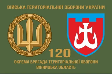 Флаг 120 ОБрТрО ВСУ (отдельная бригада территориальной обороны). Вариант-02