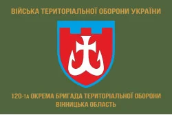 Прапор 120 ОБрТрО ЗСУ (окрема бригада територіальної оборони). Варіант-04 Прапор 120 ОБрТрО ЗСУ (окрема бригада територіальної оборони). Варіант-04