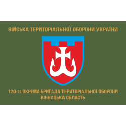 Прапор 120 ОБрТрО ЗСУ (окрема бригада територіальної оборони). Варіант-04 Прапор 120 ОБрТрО ЗСУ (окрема бригада територіальної оборони). Варіант-04