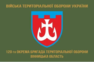 Флаг 120 ОБрТрО ВСУ (отдельная бригада территориальной обороны). Вариант-04