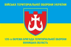 Прапор 120 ОБрТрО ЗСУ (окрема бригада територіальної оборони). Варіант-05 Прапор 120 ОБрТрО ЗСУ (окрема бригада територіальної оборони). Варіант-05