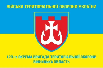 Флаг 120 ОБрТрО ВСУ (отдельная бригада территориальной обороны). Вариант-05