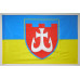 Прапор 120 ОБрТрО ЗСУ (окрема бригада територіальної оборони). Варіант-06 Прапор 120 ОБрТрО ЗСУ (окрема бригада територіальної оборони). Варіант-06