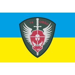 Прапор 14 ОМБр ЗСУ, 1 МЕХБАТ, 1 МЕХРОТА. Варіант-01
