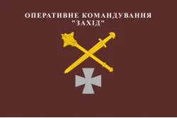 Прапор ОК «Захід» (оперативне командування) ЗСУ. Варіант-02 Прапор ОК «Захід» (оперативне командування) ЗСУ. Варіант-02