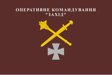 Прапор ОК «Захід» (оперативне командування) ЗСУ. Варіант-02 Прапор ОК «Захід» (оперативне командування) ЗСУ. Варіант-02