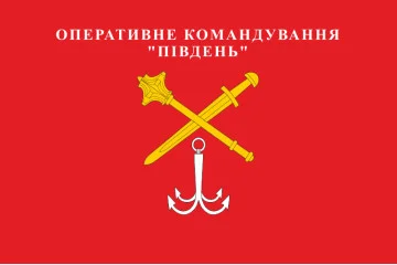 Прапор ОК «Південь» (оперативне командування) ЗСУ. Варіант-02