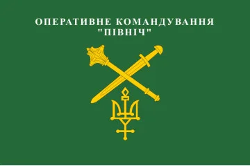 Прапор ОК «Північ» (оперативне командування) ЗСУ. Варіант-04