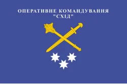 Прапор ОК «Схід» (оперативне командування) ЗСУ. Варіант-02 Прапор ОК «Схід» (оперативне командування) ЗСУ. Варіант-02