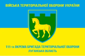 Флаг 111 ОБрТрО ВСУ (отдельная бригада территориальной обороны). Вариант-05 Флаг 111 ОБрТрО ВСУ (отдельная бригада территориальной обороны). Вариант-05