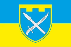 Прапор 109 ОБрТрО ЗСУ (окрема бригада територіальної оборони). Варіант-06