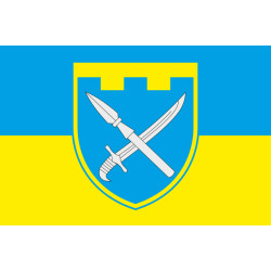 Прапор 109 ОБрТрО ЗСУ (окрема бригада територіальної оборони). Варіант-06