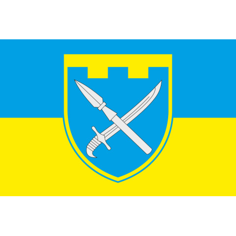 Прапор 109 ОБрТрО ЗСУ (окрема бригада територіальної оборони). Варіант-06