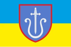 Флаг 201 ЗРБр (зенитная ракетная бригада) ВСУ. Вариант-01 Флаг 201 ЗРБр (зенитная ракетная бригада) ВСУ. Вариант-01