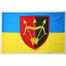 Флаг 1129 ЗРП (зенитный ракетный полк) ВСУ. Вариант-04 Флаг 1129 ЗРП (зенитный ракетный полк) ВСУ. Вариант-04