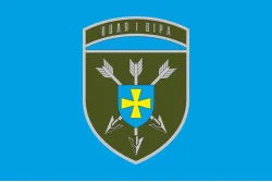 Прапор 18 ОБрАА (окрема бригада армійської авіації) ЗСУ. Варіант-06 Прапор 18 ОБрАА (окрема бригада армійської авіації) ЗСУ. Варіант-06
