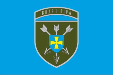 Флаг 18 ОБрАА (отдельная бригада армейской авиации) ВСУ. Вариант-06 Флаг 18 ОБрАА (отдельная бригада армейской авиации) ВСУ. Вариант-06