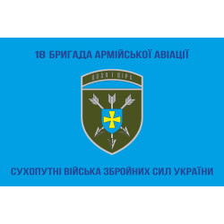 Флаг 18 ОБрАА (отдельная бригада армейской авиации) ВСУ. Вариант-07 Флаг 18 ОБрАА (отдельная бригада армейской авиации) ВСУ. Вариант-07