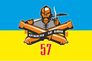 Прапор БрАГ (бригадна артилерійська група) 57 ОМПБр ЗСУ. Варіант-01 Прапор БрАГ (бригадна артилерійська група) 57 ОМПБр ЗСУ. Варіант-01