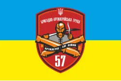 Флаг БрАГ (бригадная артиллерийская группа) 57 ОМПБр ВСУ. Вариант-03 Флаг БрАГ (бригадная артиллерийская группа) 57 ОМПБр ВСУ. Вариант-03