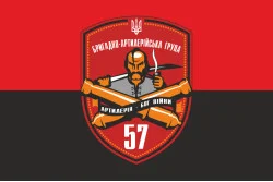 Флаг БрАГ (бригадная артиллерийская группа) 57 ОМПБр ВСУ. Вариант-04 Флаг БрАГ (бригадная артиллерийская группа) 57 ОМПБр ВСУ. Вариант-04