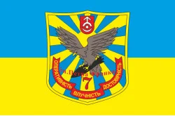 Прапор 7 БрТА (бригада тактичної авіації) ЗСУ. Варіант-01 Прапор 7 БрТА (бригада тактичної авіації) ЗСУ. Варіант-01