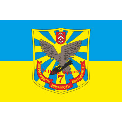 Прапор 7 БрТА (бригада тактичної авіації) ЗСУ. Варіант-01 Прапор 7 БрТА (бригада тактичної авіації) ЗСУ. Варіант-01